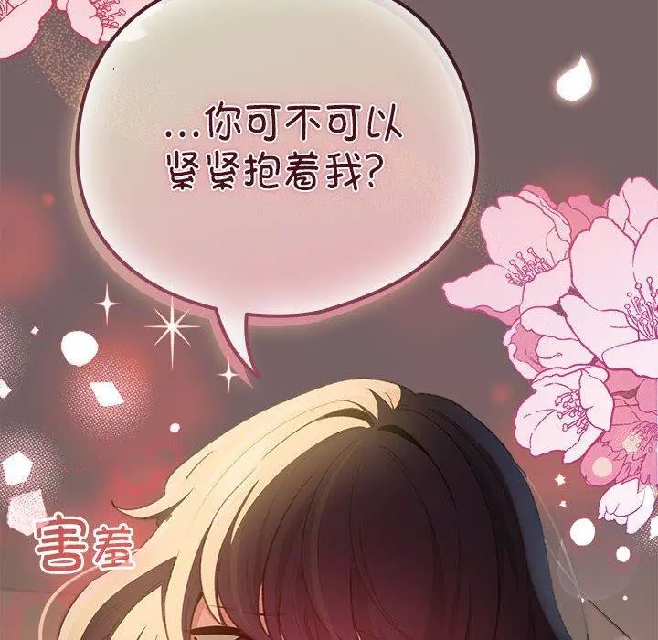 11 配角的生存任务_配角的生存任务