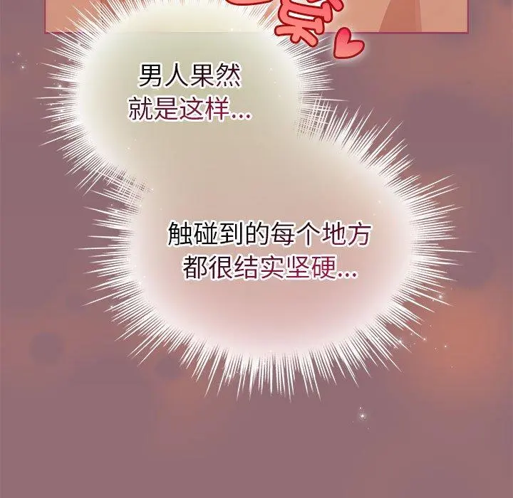 11 配角的生存任务_配角的生存任务