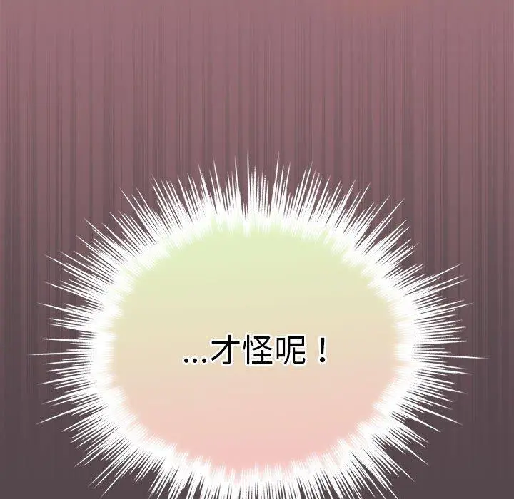 11 配角的生存任务_配角的生存任务