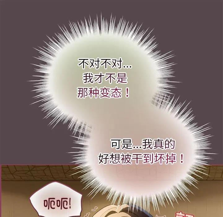 11 配角的生存任务_配角的生存任务