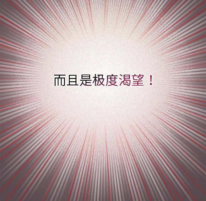 11 配角的生存任务_配角的生存任务