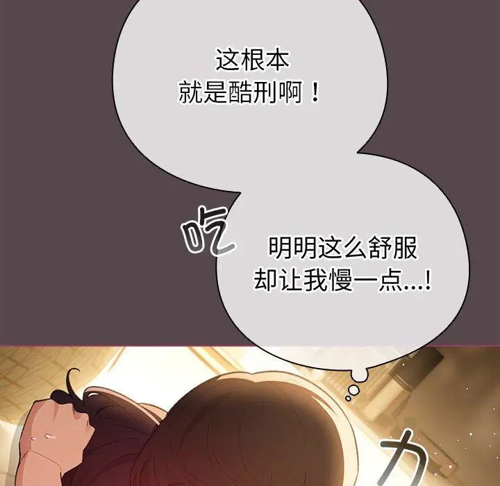 11 配角的生存任务_配角的生存任务