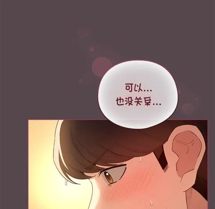 11 配角的生存任务_配角的生存任务