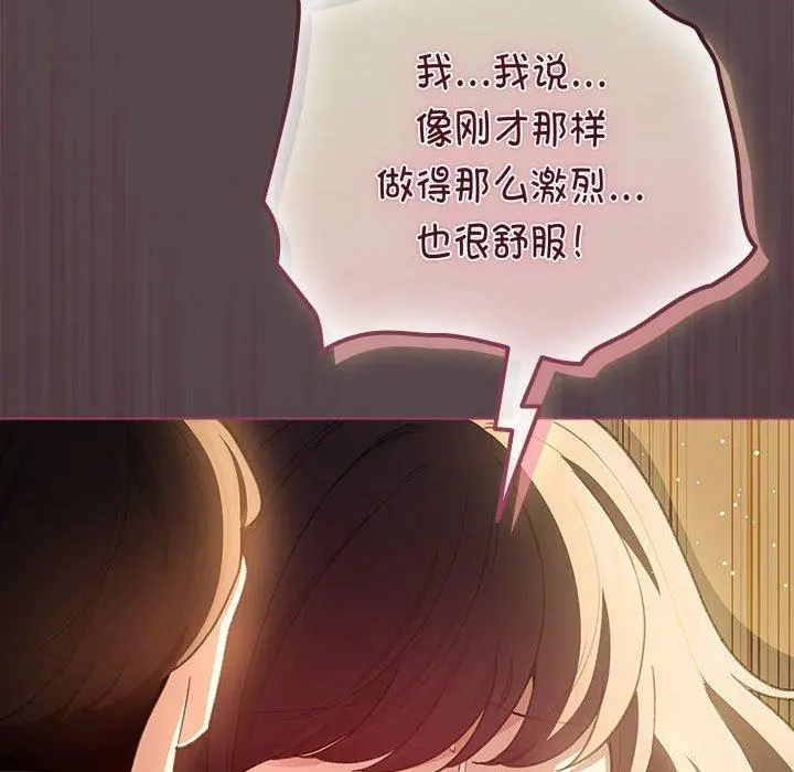 11 配角的生存任务_配角的生存任务