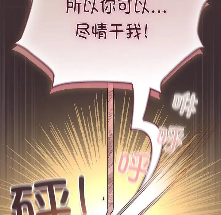 11 配角的生存任务_配角的生存任务
