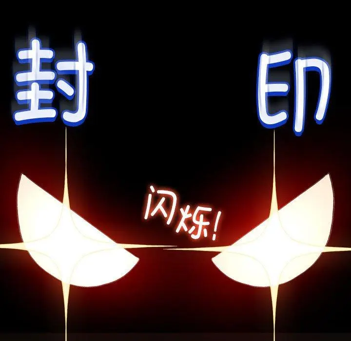11 配角的生存任务_配角的生存任务