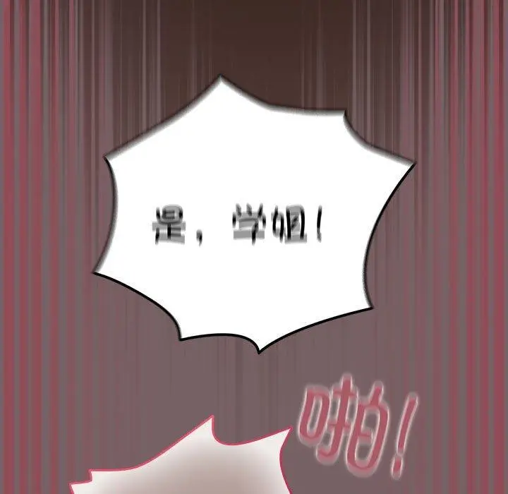 11 配角的生存任务_配角的生存任务