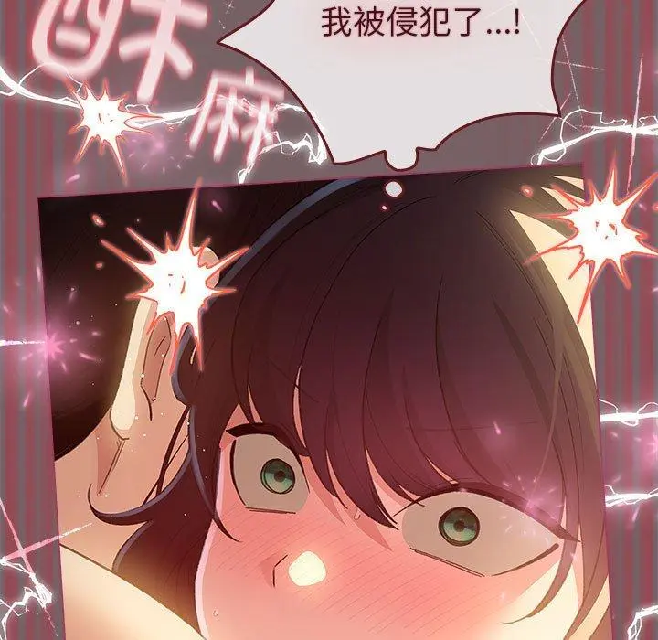 11 配角的生存任务_配角的生存任务