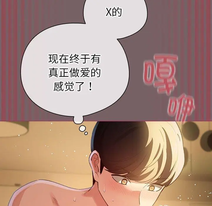 11 配角的生存任务_配角的生存任务