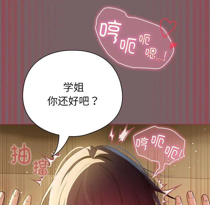 11 配角的生存任务_配角的生存任务