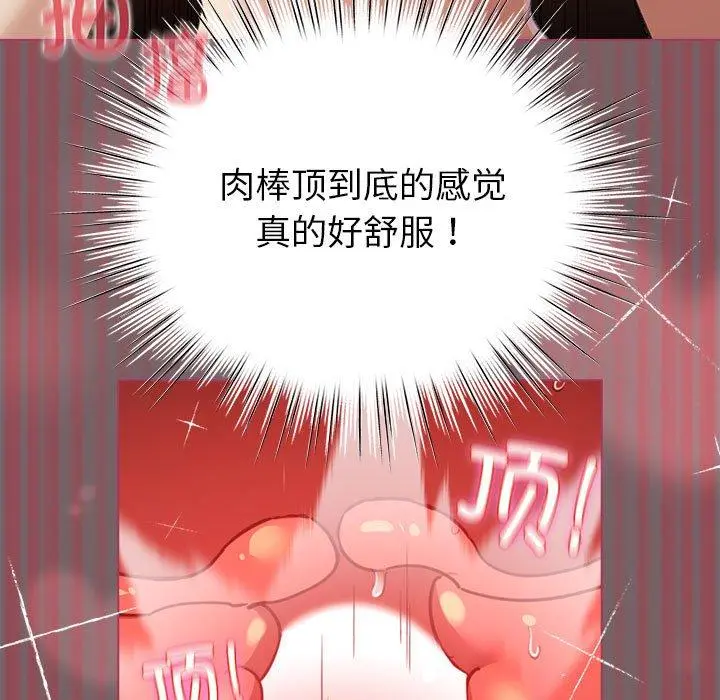 11 配角的生存任务_配角的生存任务