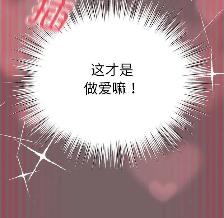 11 配角的生存任务_配角的生存任务