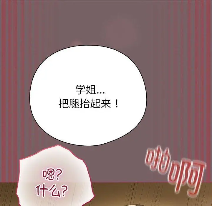 11 配角的生存任务_配角的生存任务