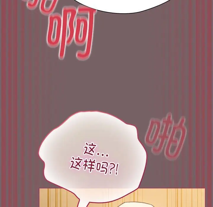 11 配角的生存任务_配角的生存任务