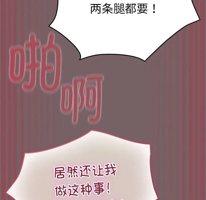 11 配角的生存任务_配角的生存任务