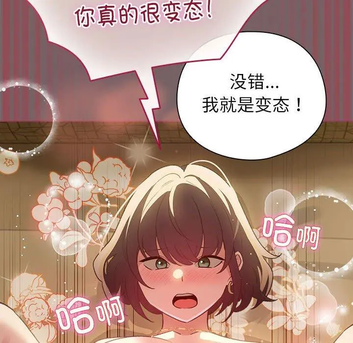 11 配角的生存任务_配角的生存任务