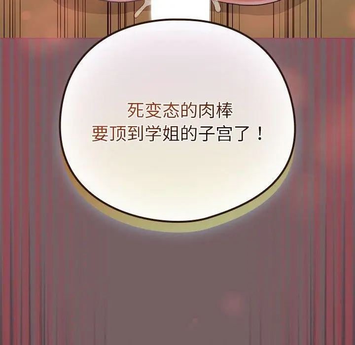 11 配角的生存任务_配角的生存任务