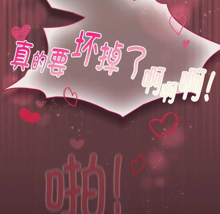 11 配角的生存任务_配角的生存任务