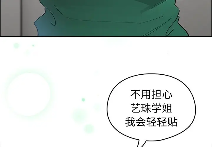 预告篇_配角的生存任务