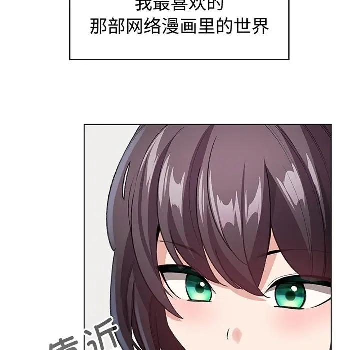 预告篇_配角的生存任务