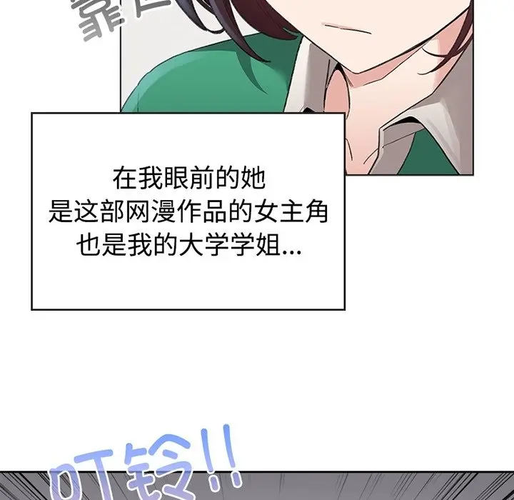 预告篇_配角的生存任务