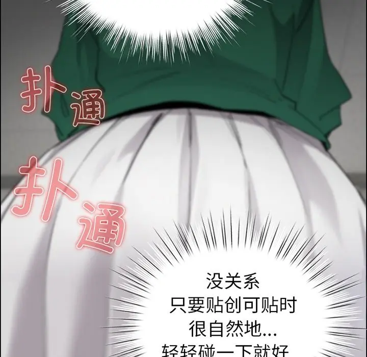 预告篇_配角的生存任务
