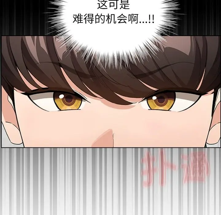 预告篇_配角的生存任务