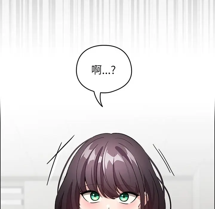 预告篇_配角的生存任务