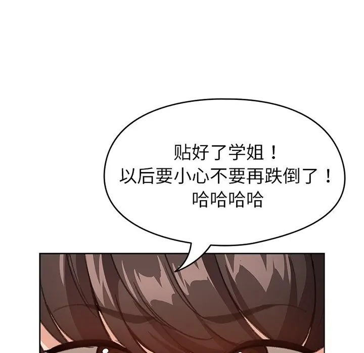 预告篇_配角的生存任务