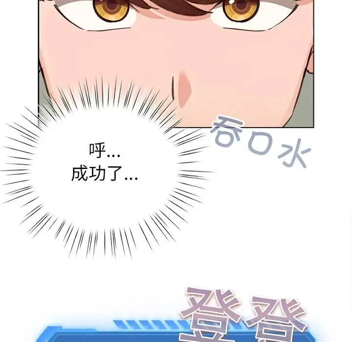 预告篇_配角的生存任务