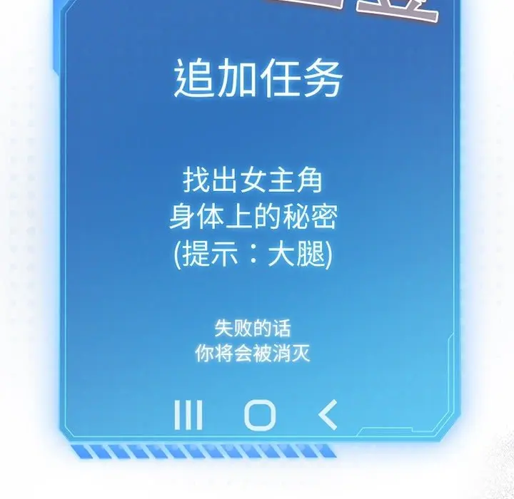 预告篇_配角的生存任务