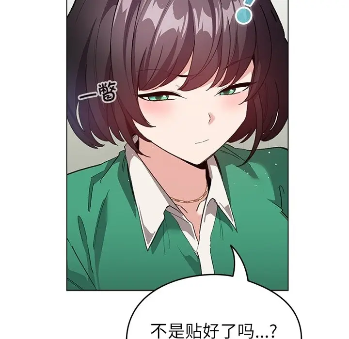 预告篇_配角的生存任务