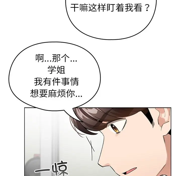 预告篇_配角的生存任务
