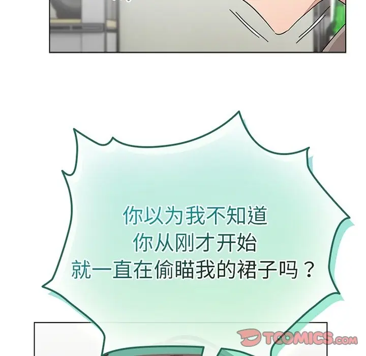 预告篇_配角的生存任务