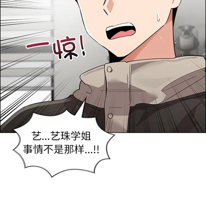 预告篇_配角的生存任务