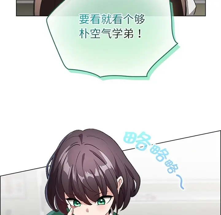 预告篇_配角的生存任务