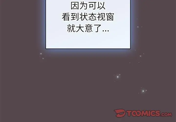 10 配角的生存任务_配角的生存任务