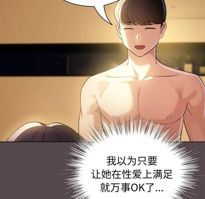 10 配角的生存任务_配角的生存任务