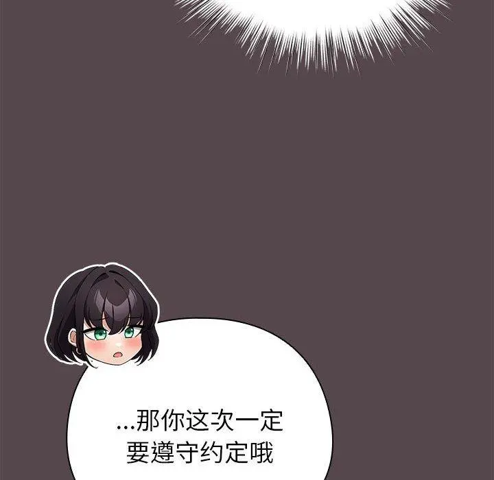10 配角的生存任务_配角的生存任务
