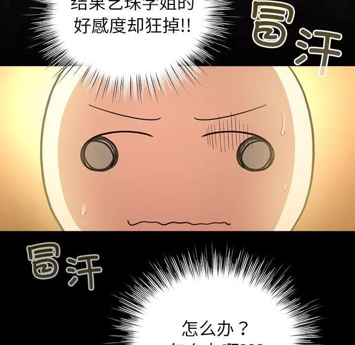 10 配角的生存任务_配角的生存任务