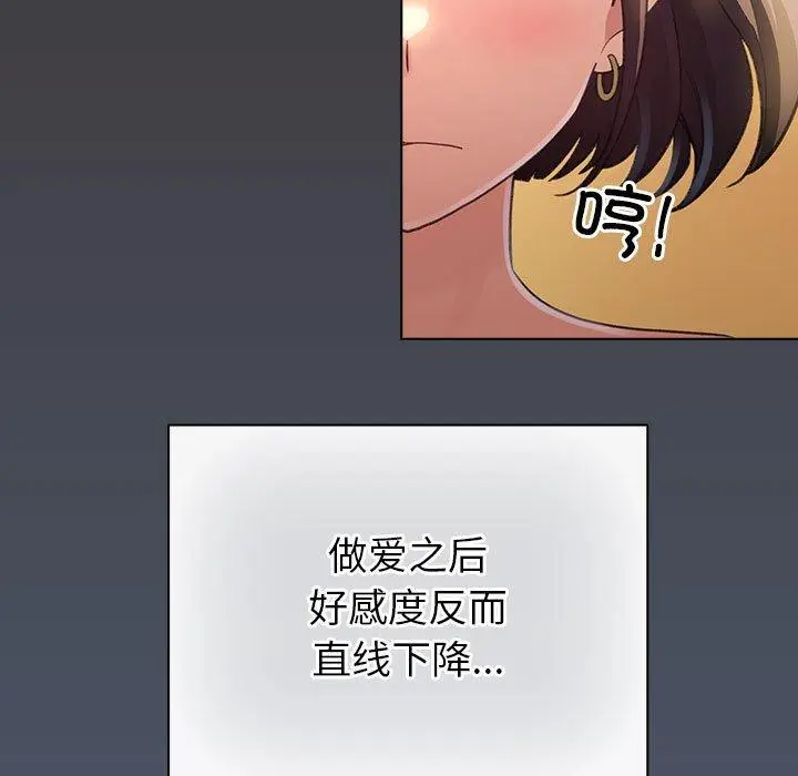 10 配角的生存任务_配角的生存任务