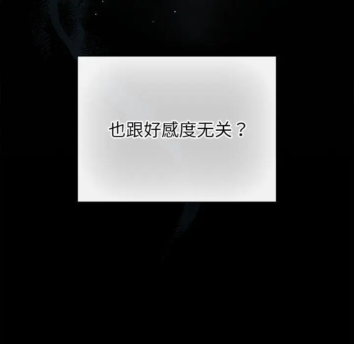 10 配角的生存任务_配角的生存任务