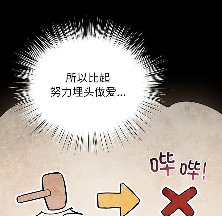 10 配角的生存任务_配角的生存任务