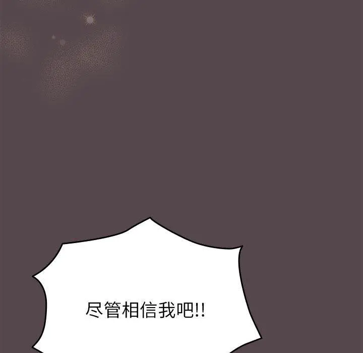 10 配角的生存任务_配角的生存任务