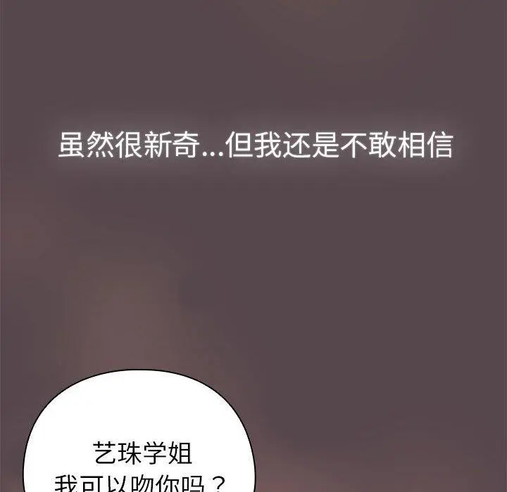 10 配角的生存任务_配角的生存任务