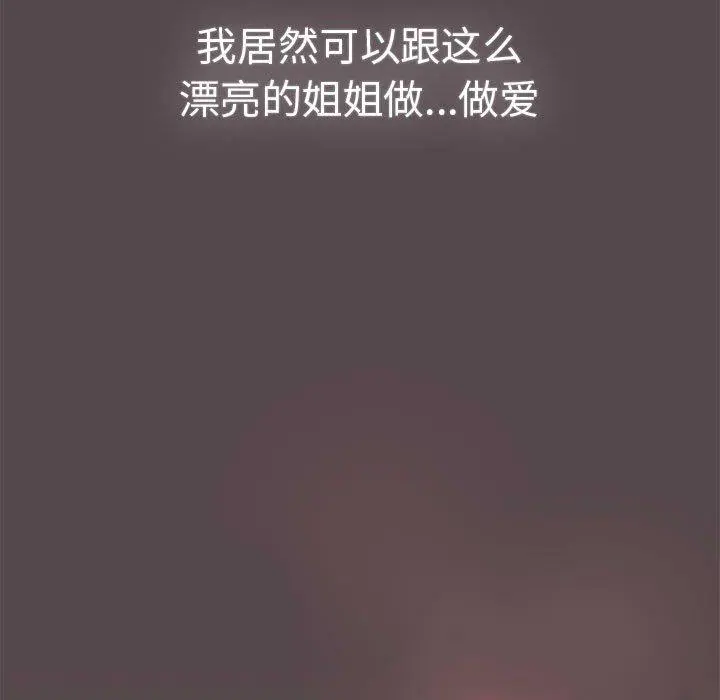 10 配角的生存任务_配角的生存任务