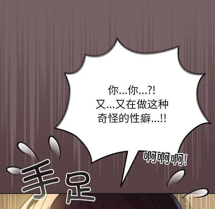 10 配角的生存任务_配角的生存任务