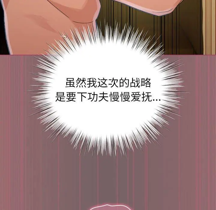 10 配角的生存任务_配角的生存任务