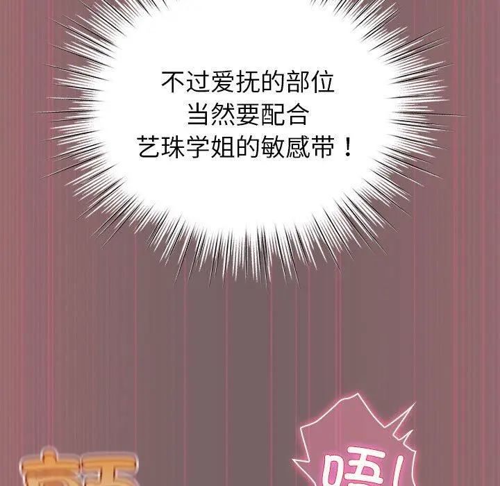 10 配角的生存任务_配角的生存任务