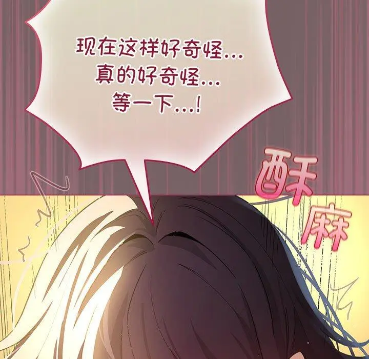 10 配角的生存任务_配角的生存任务